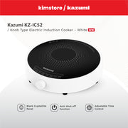 [Open Box] [C] Kazumi KZ-IC52 Knob Type Electric Round Induction Cooker 2200W